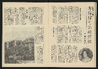 《生根革新版NO.1》藏品圖，第20張