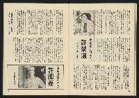 《生根革新版NO.1》藏品圖，第23張