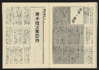 《生根革新版NO.1》藏品圖，第25張