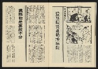《生根革新版NO.1》藏品圖，第26張