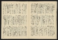 《生根革新版NO.1》藏品圖，第28張