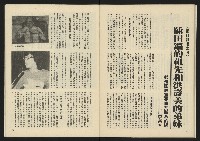 《生根革新版NO.1》藏品圖，第30張