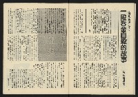 《生根革新版NO.1》藏品圖，第31張