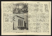 《生根週刊NO.3》藏品圖，第7張