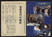 《生根週刊NO.7》藏品圖，第2張