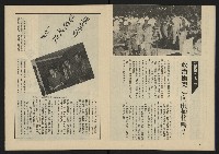 《生根週刊NO.7》藏品圖，第8張