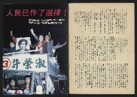 《生根週刊NO.7》藏品圖，第34張