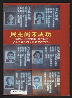 《生根週刊NO.7》藏品圖，第35張