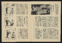《生根週刊NO.11》藏品圖，第5張