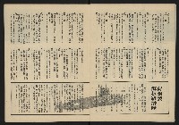 《生根週刊NO.11》藏品圖，第7張