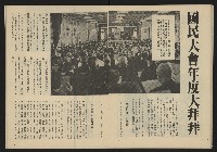 《生根週刊NO.11》藏品圖，第17張