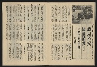 《生根週刊NO.11》藏品圖，第25張
