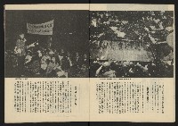 《生根週刊NO.14》藏品圖，第7張