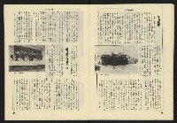 《生根週刊NO.18》藏品圖，第13張