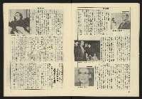 《生根週刊NO.18》藏品圖，第15張