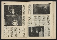 《自由時代週刊NO.163》藏品圖，第22張