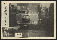 《先鋒時代週刊NO.4》藏品圖，第14張