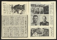 《先鋒時代週刊NO.7》藏品圖，第6張