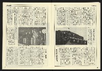 《先鋒時代週刊NO.7》藏品圖，第13張