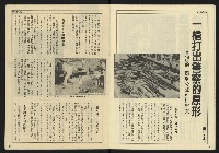 《先鋒時代週刊NO.11》藏品圖，第10張