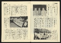 《先鋒時代週刊NO.13、14》藏品圖，第6張