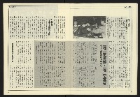 《先鋒時代週刊NO.247》藏品圖，第15張