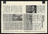 《先鋒時代週刊NO.249》藏品圖，第10張