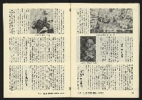 《暖流第三卷第四期NO.16》藏品圖，第42張