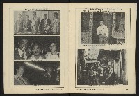 《暖流第三卷第六期NO.18》藏品圖，第7張