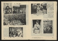 《暖流第四卷第一期NO.19》藏品圖，第19張