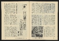 《暖流第四卷第一期NO.19》藏品圖，第43張