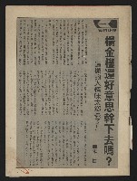 《薪火週刊NO.40》的圖片