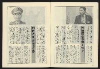 《薪火週刊NO.71》藏品圖，第9張