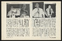 《新新聞周刊NO.6》藏品圖，第13張