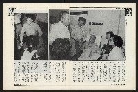 《新新聞周刊NO.13》藏品圖，第7張