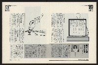 《新新聞周刊NO.13》藏品圖，第15張