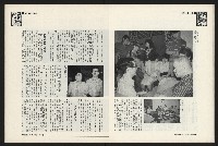 《新新聞周刊NO.13》藏品圖，第22張