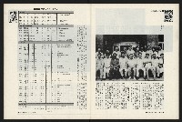 《新新聞周刊NO.13》藏品圖，第31張