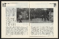 《新新聞周刊NO.13》藏品圖，第32張