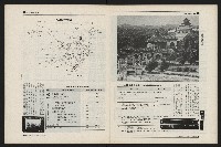 《新新聞周刊NO.28》藏品圖，第23張