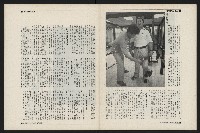 《新新聞周刊NO.28》藏品圖，第30張