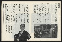 《新新聞周刊NO.43》藏品圖，第11張