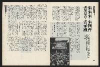 《新新聞周刊NO.43》藏品圖，第15張