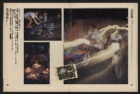 《新新聞周刊NO.43》藏品圖，第21張