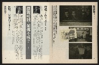 《新新聞周刊NO.43》藏品圖，第25張