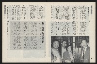 《新新聞周刊NO.51》藏品圖，第13張