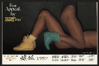 《新新聞周刊NO.51》藏品圖，第20張