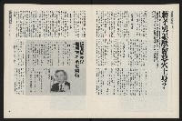 《新新聞周刊NO.55》藏品圖，第11張