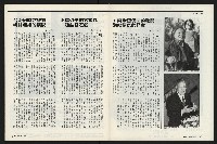 《新新聞周刊NO.412、413》藏品圖，第5張