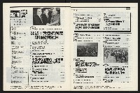 《新新聞周刊NO.412、413》藏品圖，第6張